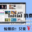 031期左岸春风一语断蓝